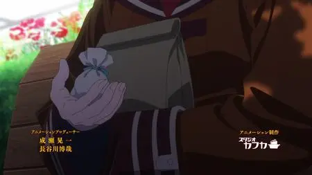 Mahou Tsukai no Yome Season 2 - 07