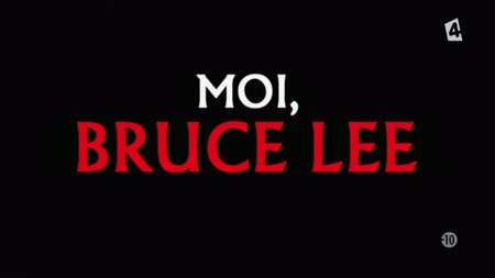 (Fr4) Moi, Bruce Lee (2013)