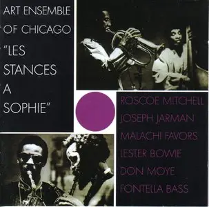 Art Ensemble of Chicago - Les Stances A Sophie (1970) [Remastered 2004]