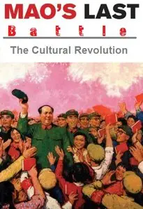 The Cultural Revolution: Mao's Last Battle (2003)