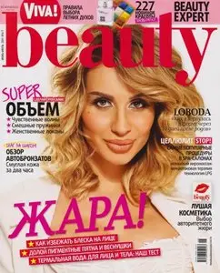 Viva! Beauty - June / July 2011 (Russia)