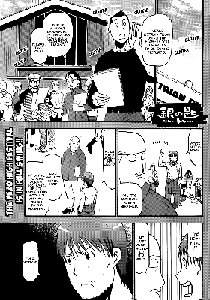 Gin no Saji 1-7