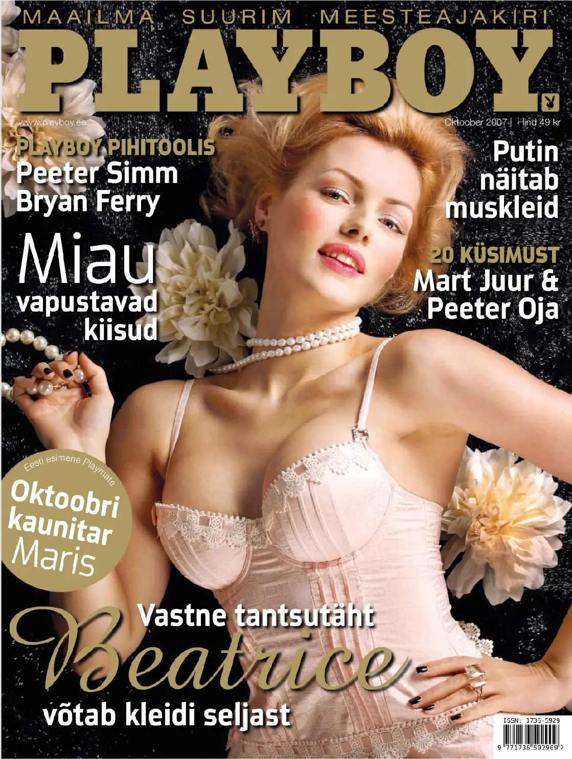 Old Playboy Magazine