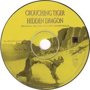 Tan Dun, Yo-Yo Ma - Crouching Tiger, Hidden Dragon: Original Motion Picture Soundtrack (2000)