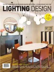 LIGHTING DESIGN – 04 7월 2022 (#04)