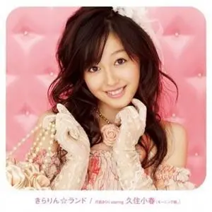 Koharu Kusumi - J-POP Music Video Compilation (2007-2008)