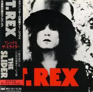 T. Rex - The Slider (1972) {1986, Japan 1st Press}