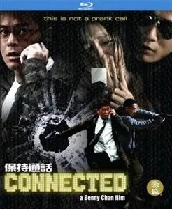 Connected (2008)