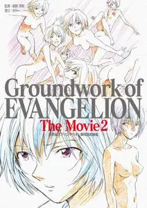 Groundwork of Evangelion Vol. 1-5 de 5