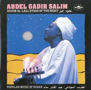 عبد القادر سالم - نجوم الليل / Abdel Gadir Salim - Nujum al-Lail