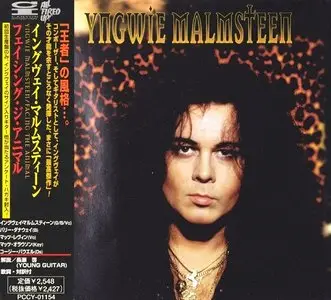 Yngwie Malmsteen - Facing The Animal (1997)