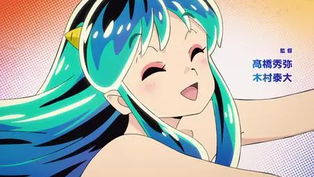 Urusei Yatsura (2022) 2nd Season - 01
