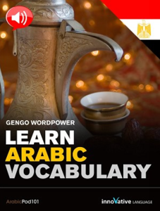 Learn Arabic: Vocabulary