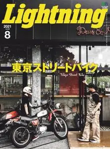 Lightning ライトニング - 6月 2021