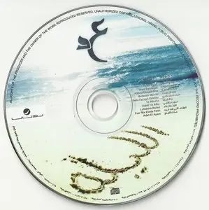 Amr Diab - El-Leila (2013)
