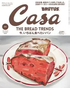 Casa BRUTUS Magazine – 10月 2021