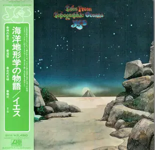 Yes - Tales from Topographic Oceans (1973) [2009, Japan SHM-CD] Re-post