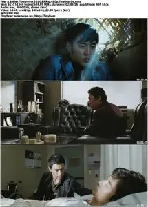 A Better Tomorrow (2010)