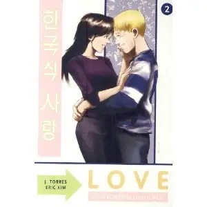 Love As A Foreign Language Omnibus Volume 2