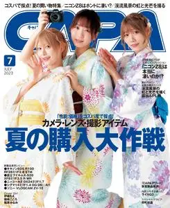 CAPA (キャパ) – 6月 2023