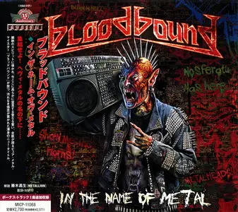 Bloodbound - In The Name Of Metal (2012) [Japanese Ed.]