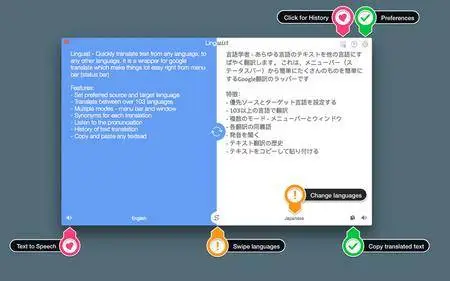 Linguist 1.2 Mac OS X