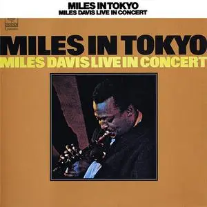 Miles Davis: LPs Coolection Part 02 (1960-1966)