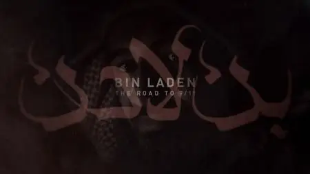 Bin Laden: The Road to 9/11 (2021)