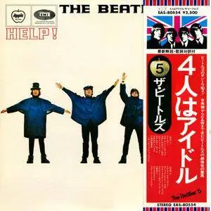 The Beatles: Discography (1963 - 1988) [Vinyl Rip 16/44 & mp3-320] Re-up