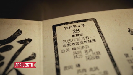 Alleycats Films - Tiananmen: The People Vs. the Party (2019)