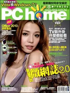 PC Home - August 2009