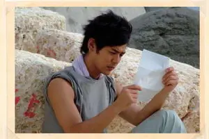 Tears For You (2006)