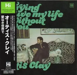 Otis Clay - Trying To Live My Life Without You (1972) {2006, Japanese Reissue}