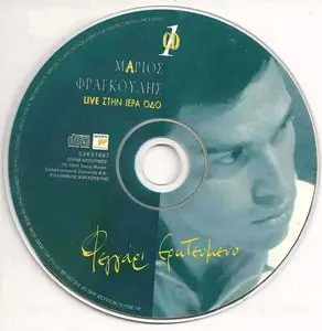 Mario Frangoulis & Deborah Mayers - Love struck moon (live) [2CD, 1999]