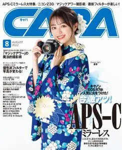 CAPA (キャパ) – 7月 2022