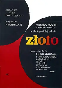 Zloto / Gold Dreams (1962)