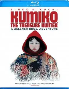 Kumiko, the Treasure Hunter (2014)