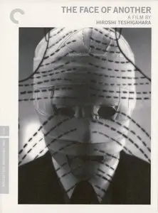 Tanin no kao / The Face of Another (1966)