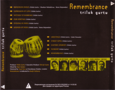 Trilok Gurtu - Remembrance (2002)