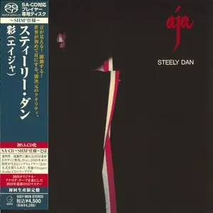 Steely Dan - Aja (1977) [Japanese Limited SHM-SACD 2010] PS3 ISO + Hi-Res FLAC