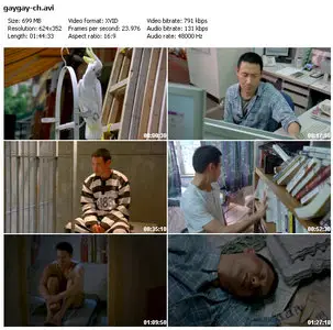 Crossing Hennessy (2010)