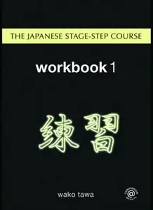 Japanese Stage-Step Course: Workbook 1 (Repost)