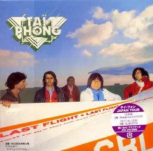 Taï Phong - Last Flight (1979) {2014, Japanese Limited Edition, Remastered}