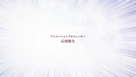 S01E02-Go! Fighter D!