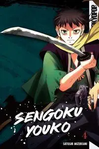 Tokyopop-Sengoku Youko Vol 04 2023 Hybrid Comic eBook