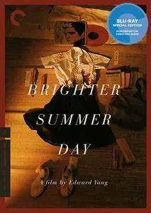 A Brighter Summer Day (1991) [Criterion Collection]
