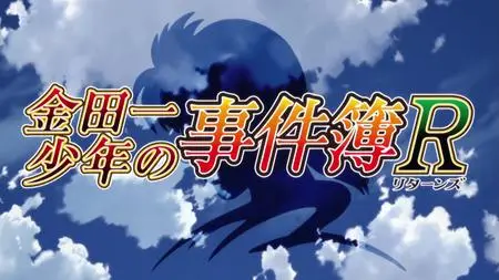 Kindaichi Shounen no Jikenbo Returns BD BOX TV  SP Kindaichi Shounen no Jikenbo Returns BD BOX TV  SP 7z" yEnc