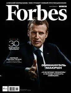 Forbes Russia - Июль 2018