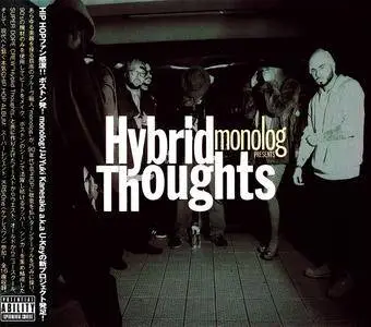 Hybrid Thoughts & Monolog - Hybrid Thoughts (2017)