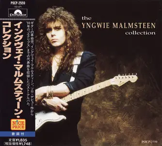 Yngwie Malmsteen - The Yngwie Malmsteen Collection (1997) (Japan POCP-2559)